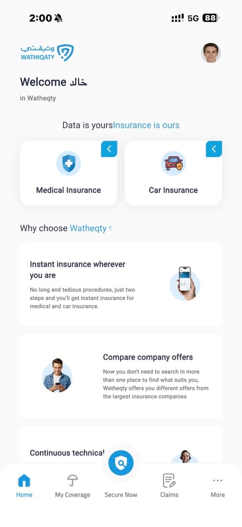 Wathiqty app account screen
